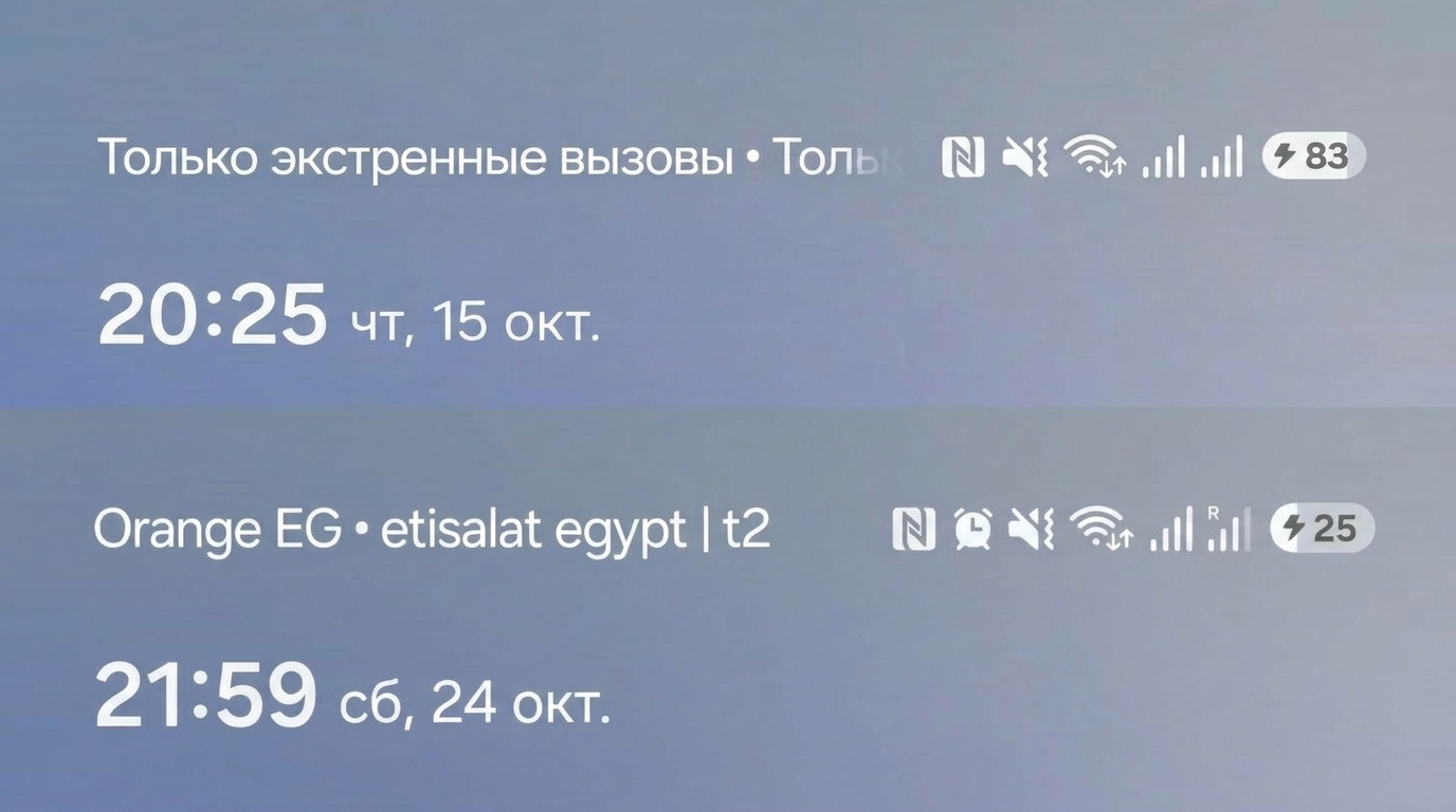 Разблокировка телефона в Египте бесплатно: обращение в NTRA